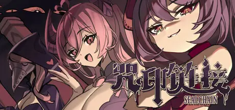 [PC]咒印链接：鲜血的呼唤/SealChain: Call of Blood-芝士游戏