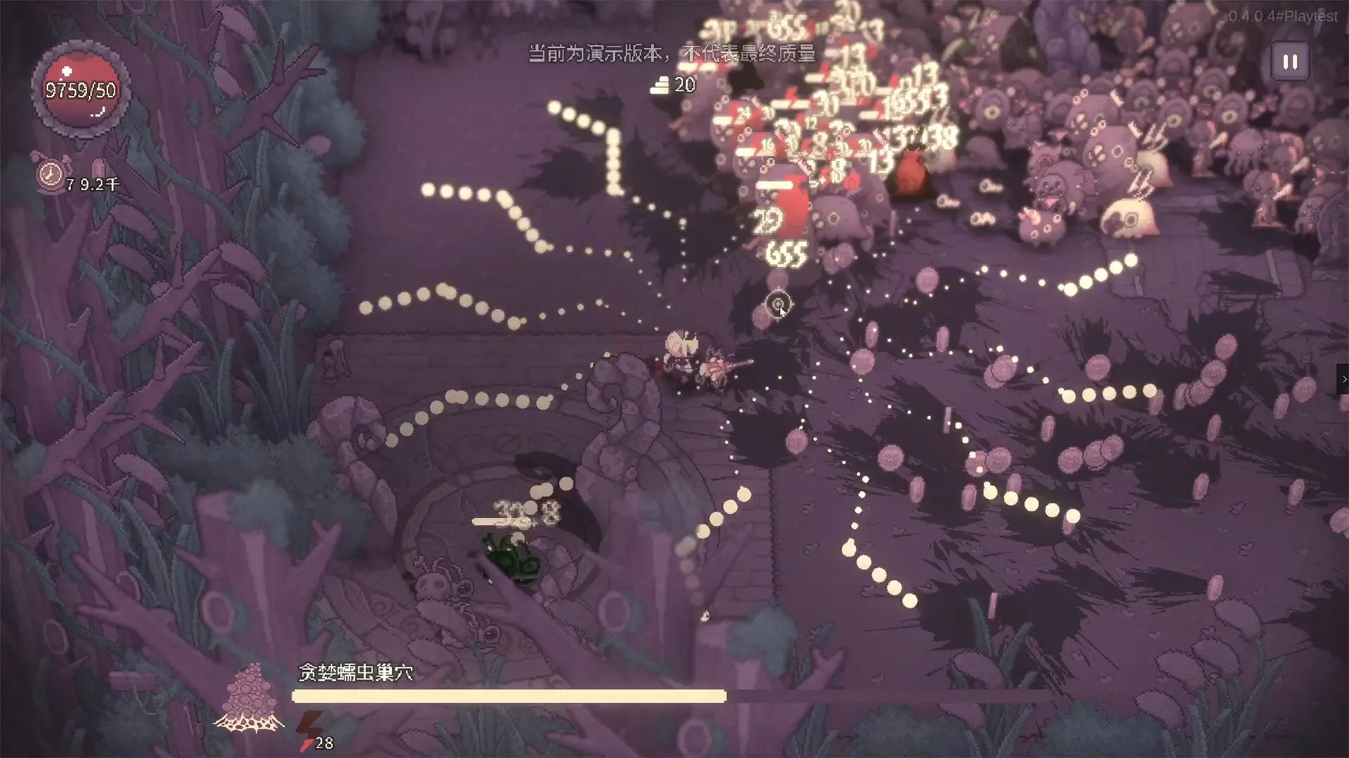 咒印链接:鲜血的呼唤/SealChain: Call of Blood 游戏截图