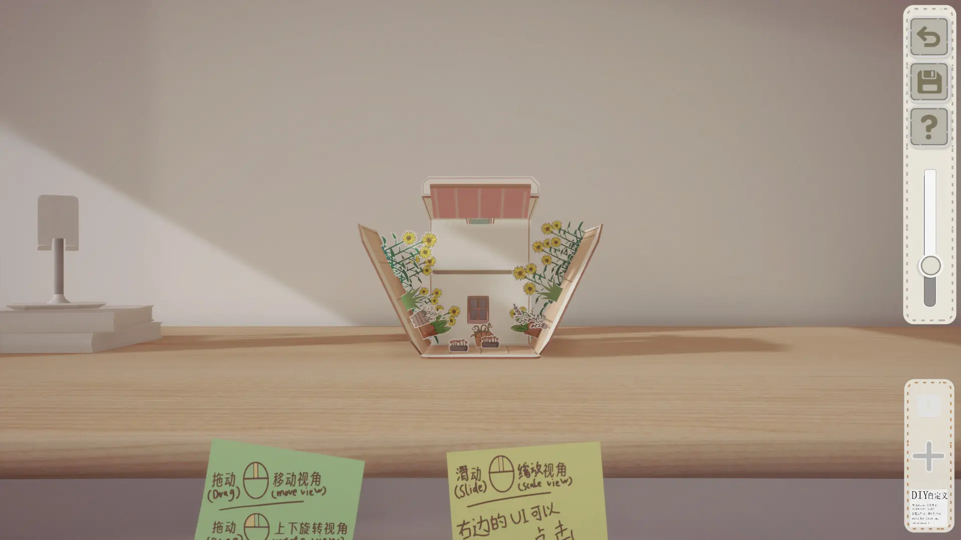 噪音盒子/Boxes and cutouts 游戏截图