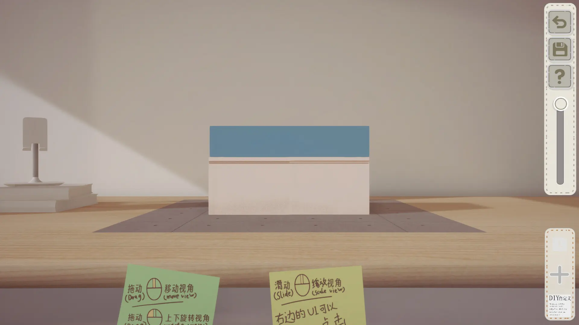噪音盒子/Boxes and cutouts 游戏截图