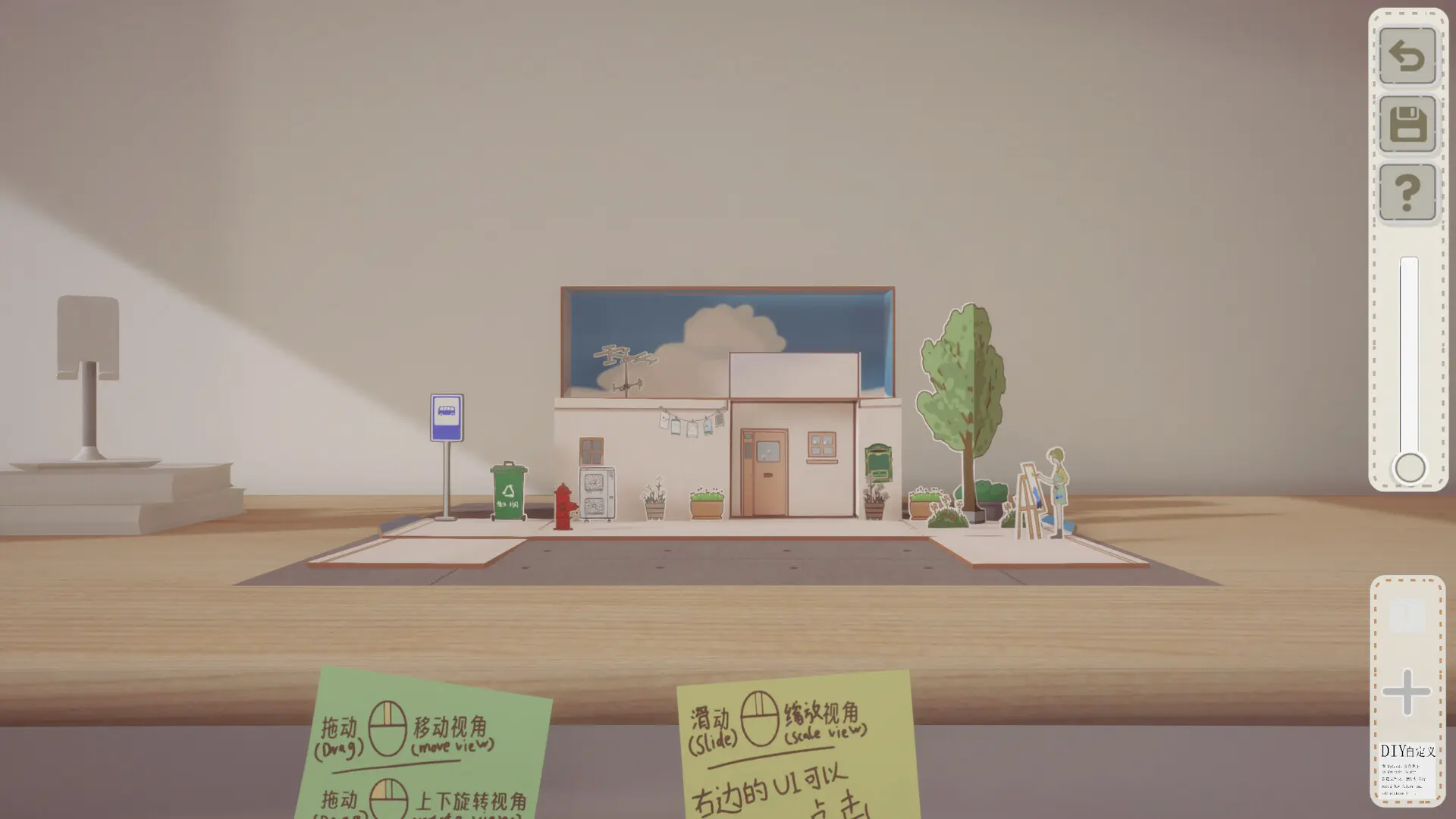 噪音盒子/Boxes and cutouts 游戏截图