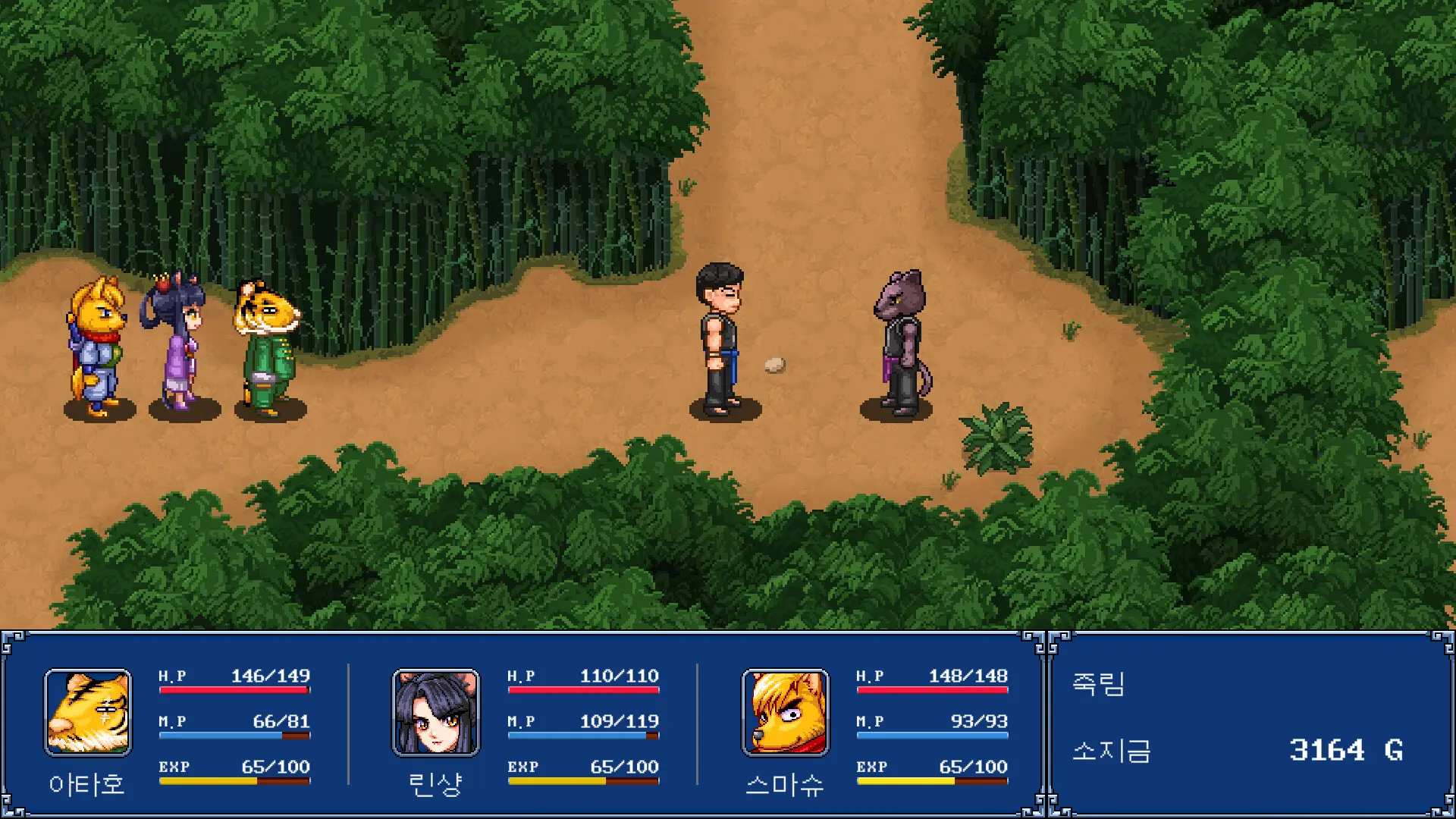 幻世酔虎伝+/Gensei Suikoden Plus 游戏截图