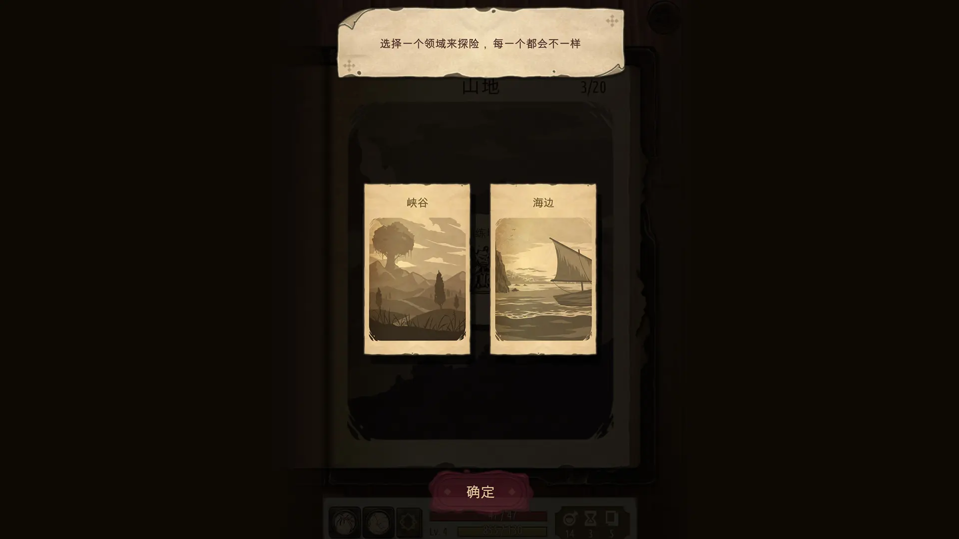 魔法之剑:起源/Spellsword Cards: Origins 游戏截图