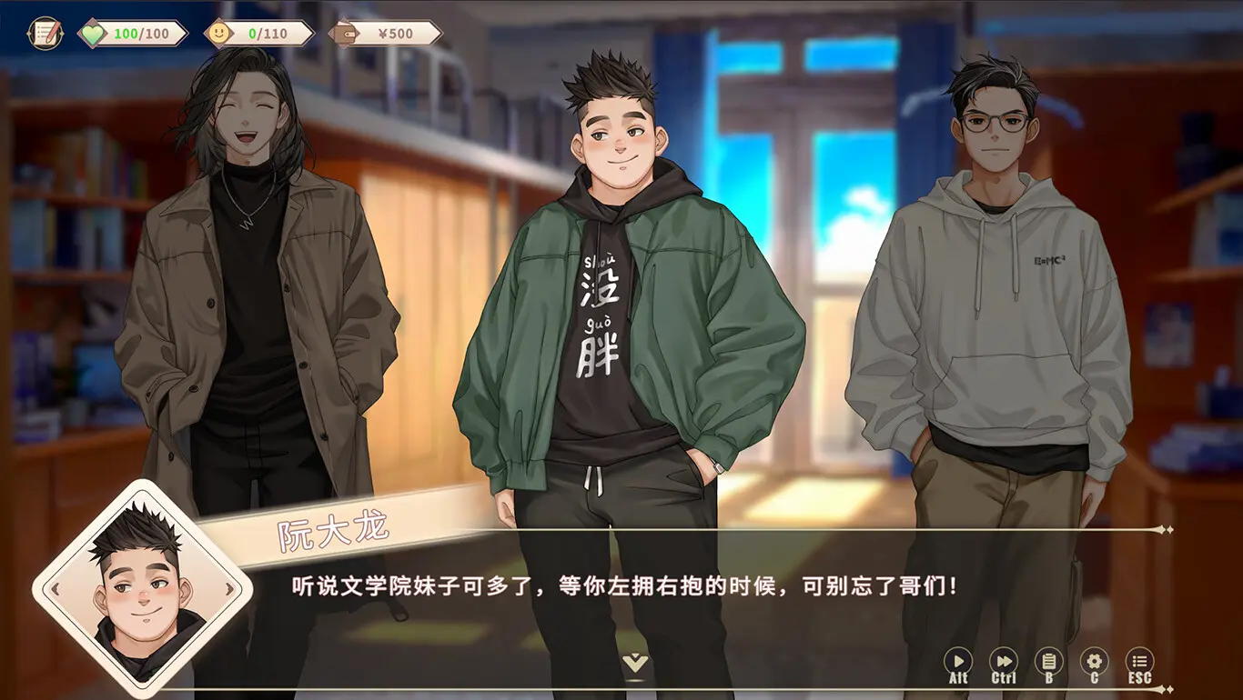 我的时光：大学日记/College Life 游戏截图