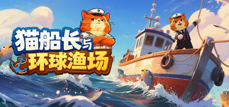 [PC]猫船长与环球渔场/Captain Whiskers: Incremental Seas-芝士游戏