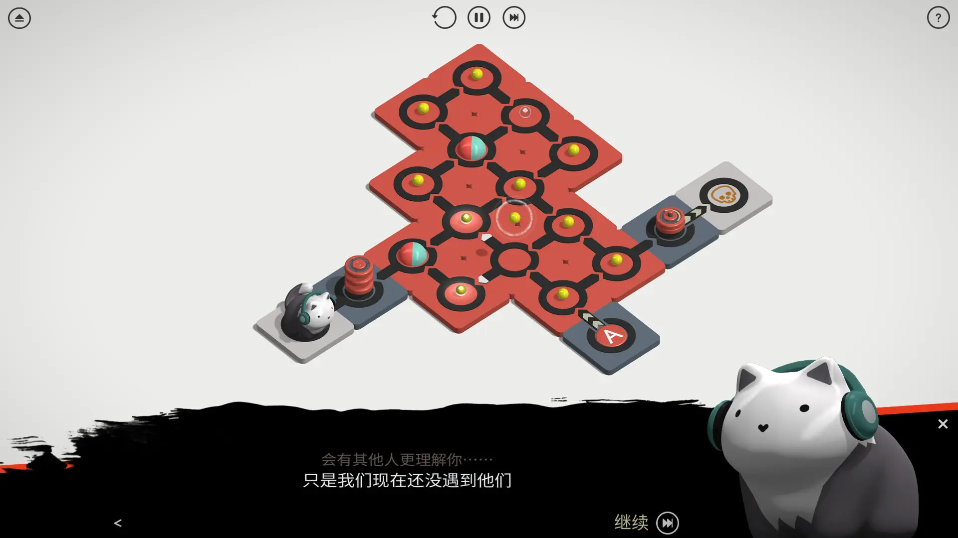 律动环廊/Cadence 游戏截图
