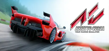 [PC]神力科莎/Assetto Corsa-芝士游戏