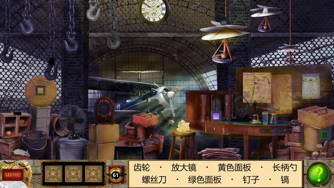侦探福尔摩斯: 诱捕猎人/Sherlock Holmes Trap for the Hunter 游戏截图