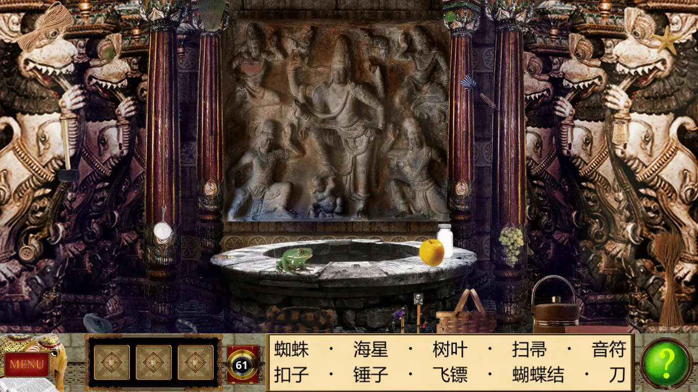 侦探福尔摩斯: 诱捕猎人/Sherlock Holmes Trap for the Hunter 游戏截图