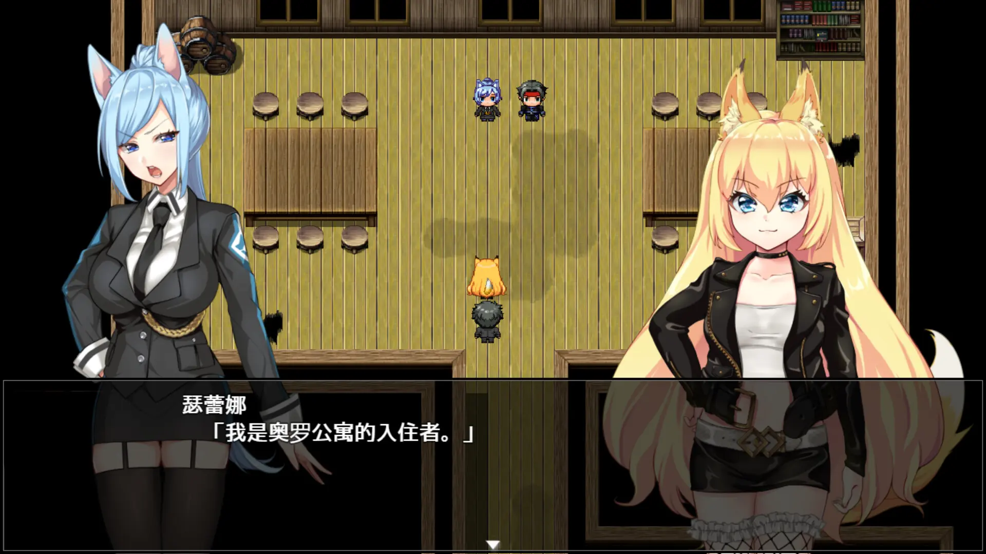 兽耳少女才不会背叛呢/Fox Girls Never Play Dirty 游戏截图