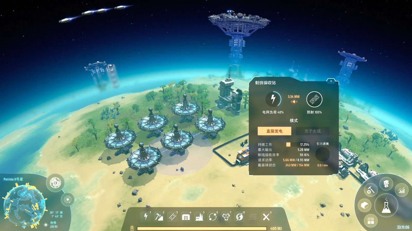 戴森球计划/Dyson Sphere Program 游戏截图