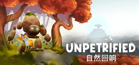 [PC]Unpetrified：自然回响/Unpetrified: Echoes of Nature-芝士游戏