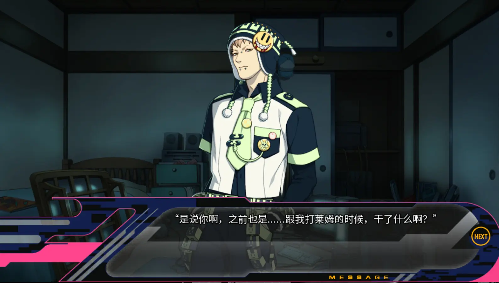 戏剧性谋杀/DRAMAtical Murder 游戏截图