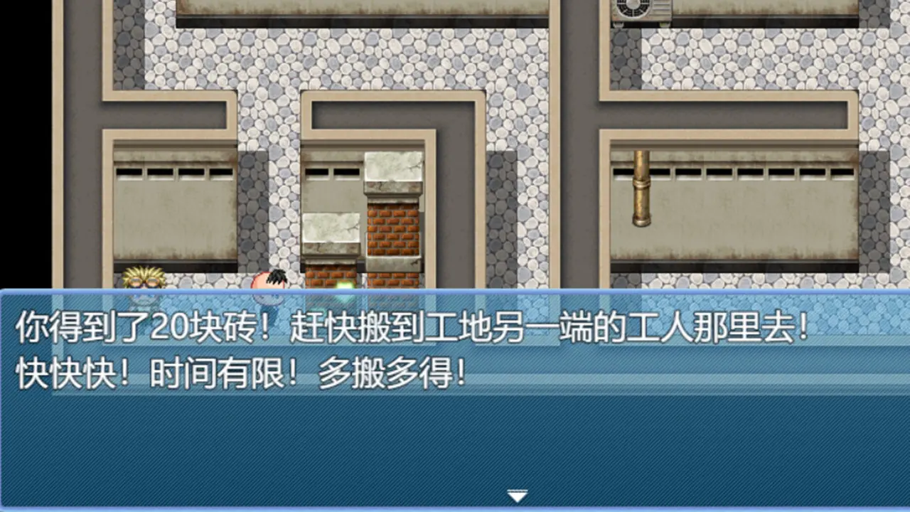 中年失业模拟器/When a man lose his job 游戏截图