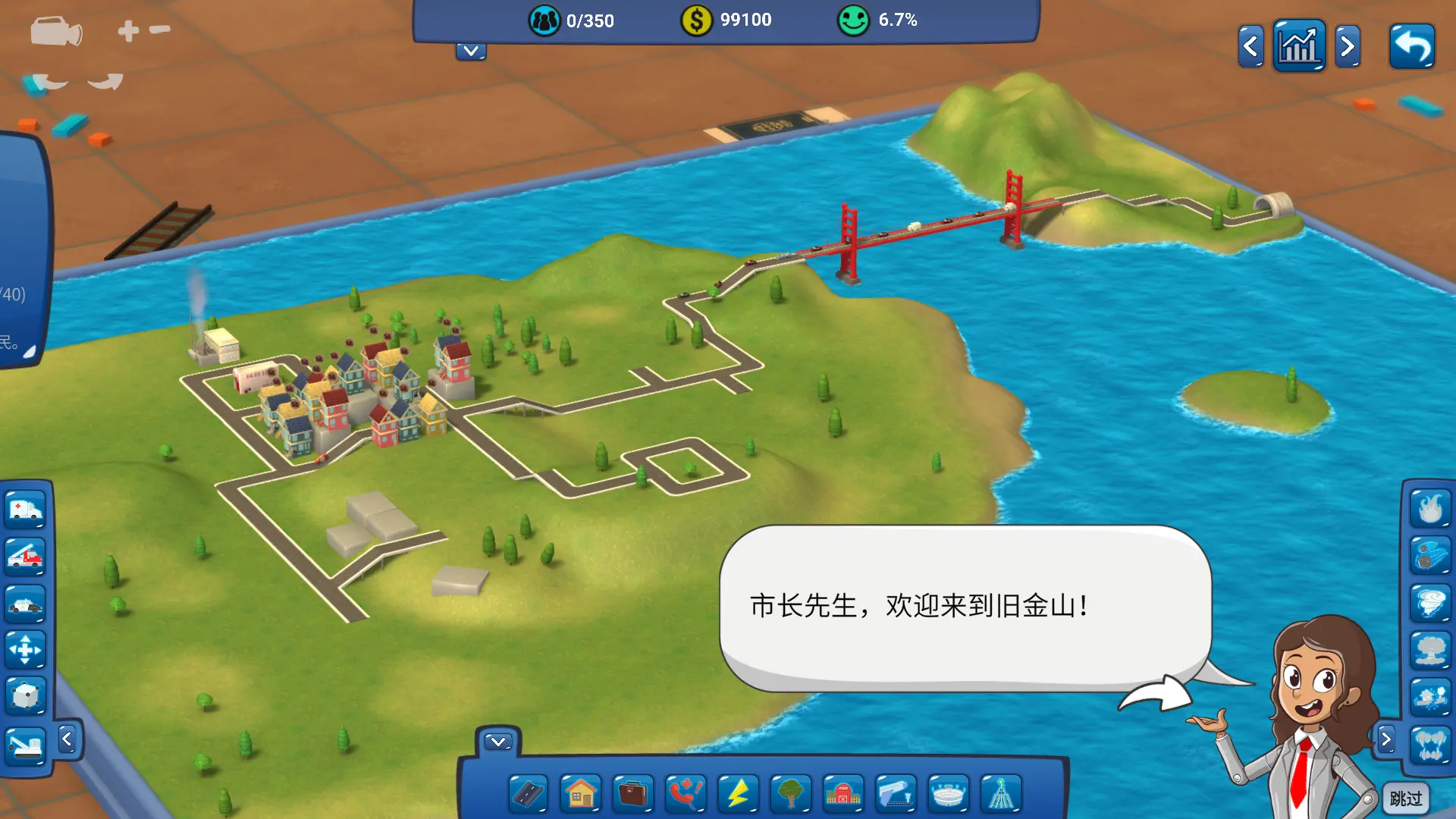 小小乌托邦/Tinytopia 游戏截图