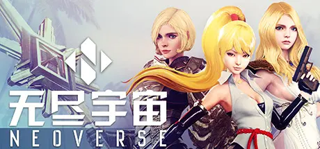 [PC]无尽宇宙:Neoverse-芝士游戏