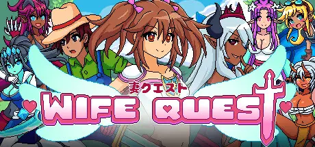 [PC]妻子之旅/Wife Quest-芝士游戏