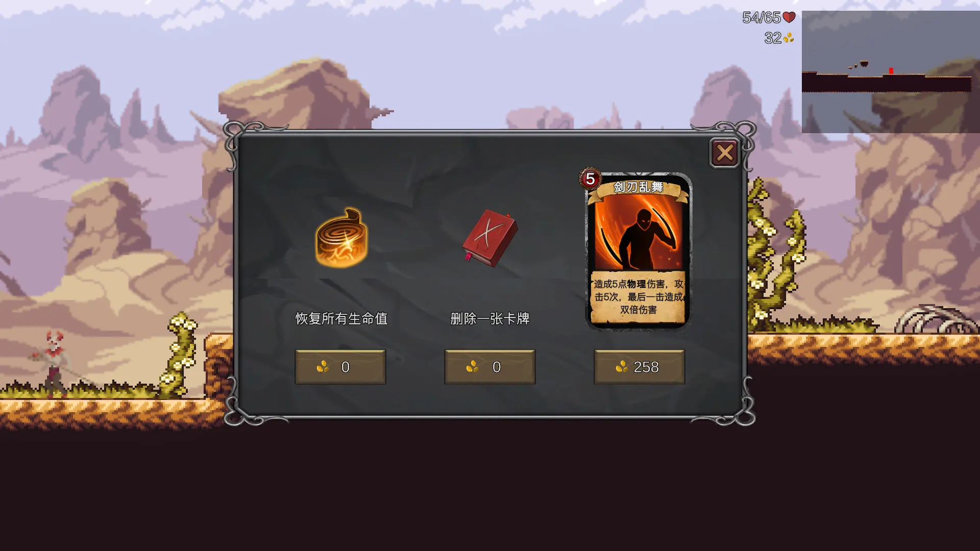 无名骑士/Unsung Knight 游戏截图