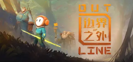 [PC]边界之外/Out of Line-芝士游戏
