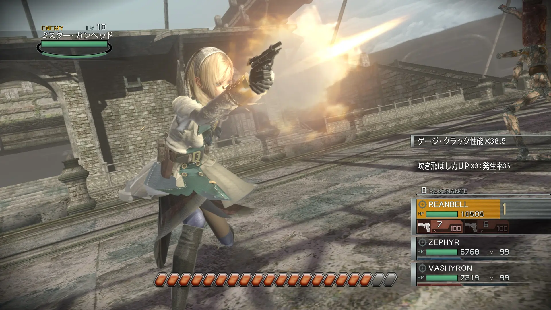 永恒终焉:4KHD版/永恒终焉HD重制版/永恒终焉重制版/Resonance of Fate 游戏截图