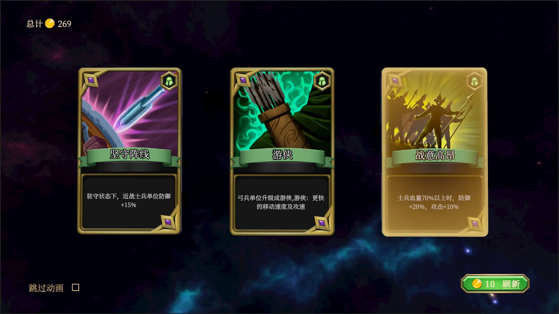破晓战纪/Sunbreak War 游戏截图