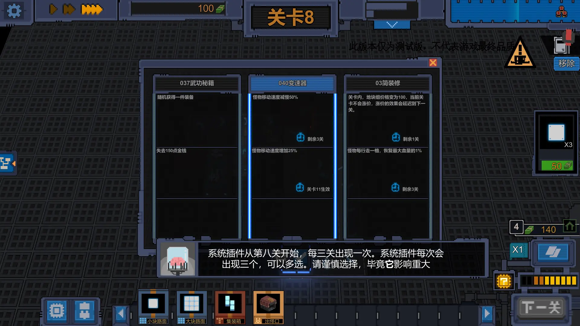 变量/Variables 游戏截图