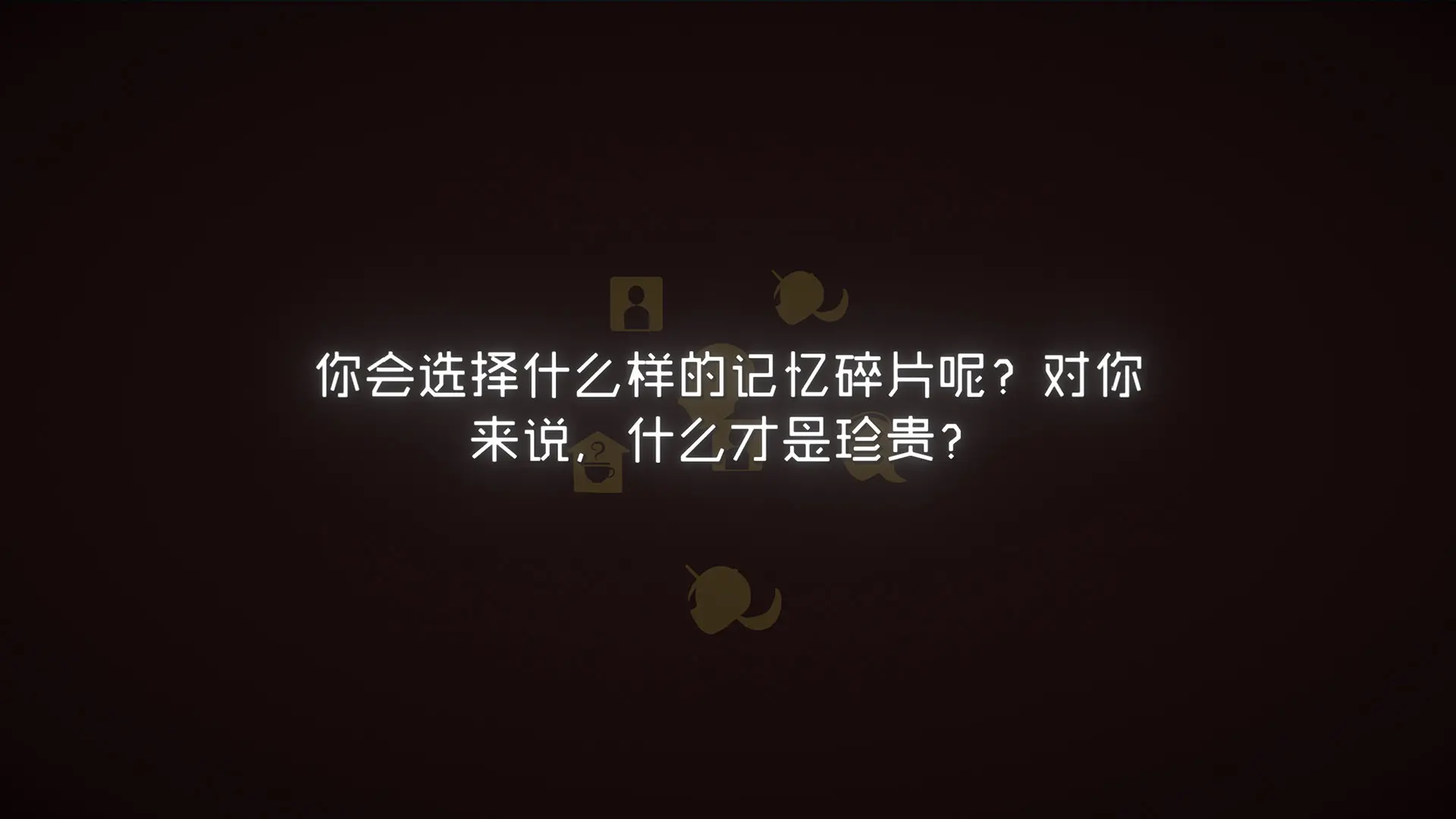 终点咖啡馆/Necrobarista 游戏截图