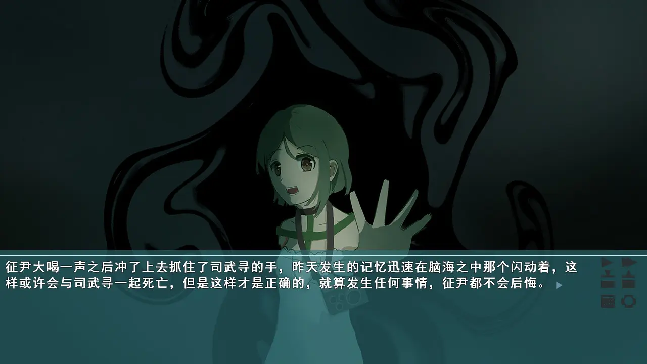 四季约定/4 Witch Seasons & Convenant 游戏截图