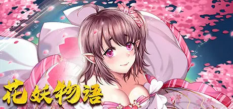 [PC]花妖物语/Flower girl-芝士游戏