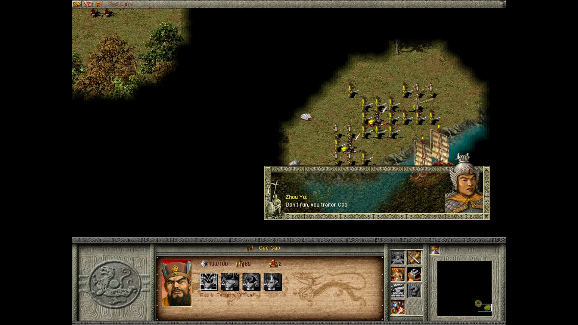 傲世三国：三分天下/Dragon Throne: Battle of Red Cliffs 游戏截图