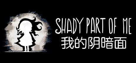 [PC]我的阴暗面/Shady Part of Me-芝士游戏