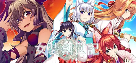 [PC]女装创世记/Trap Genesis-芝士游戏