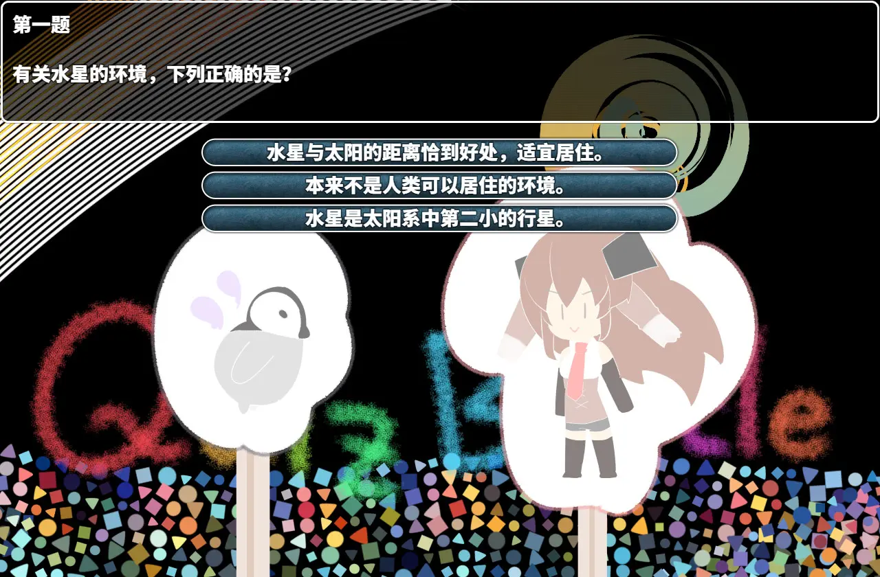 梅卡妮可 -兔子与水星之谣-/MECHANICA A Ballad of the Rabbit and Mercury 游戏截图