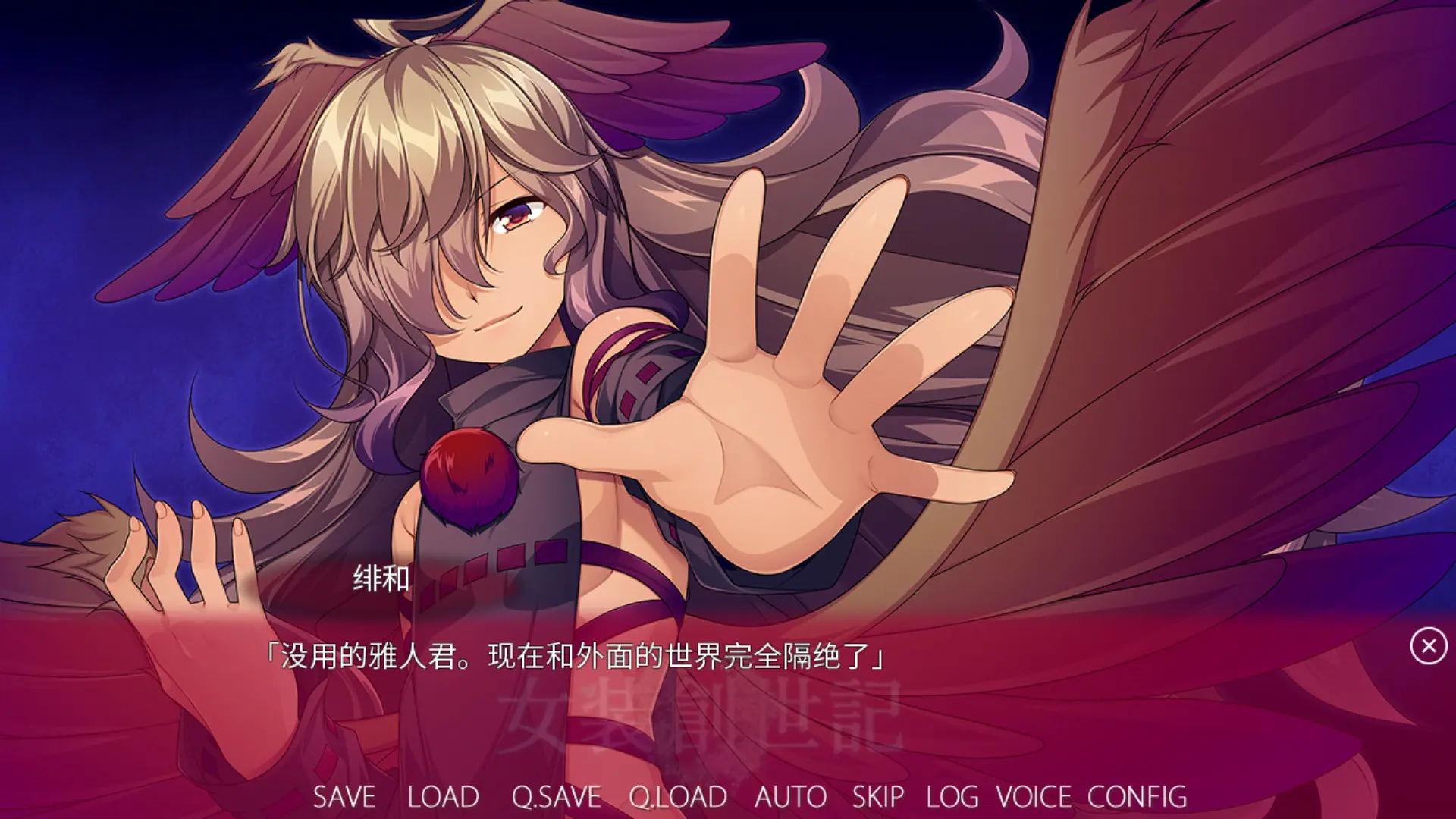女装创世记/Trap Genesis 游戏截图