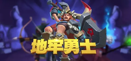 [PC]地牢勇士/Dungeon Warriors-芝士游戏