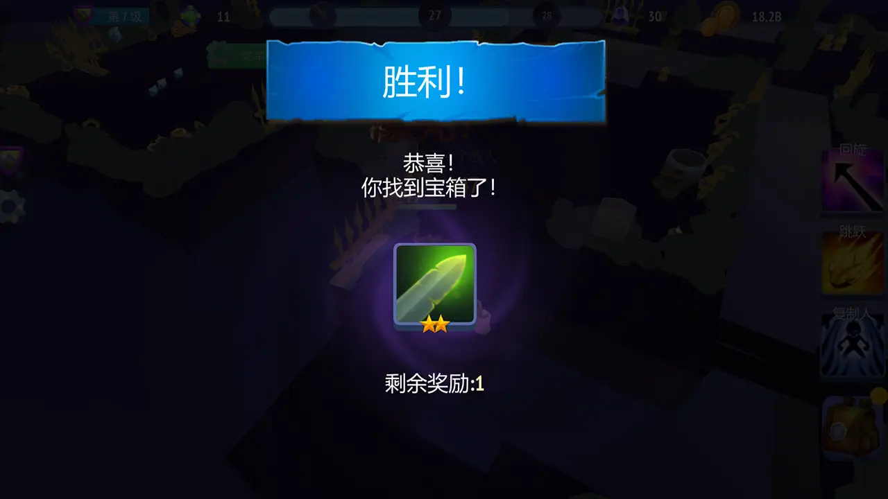 地牢勇士/Dungeon Warriors 游戏截图
