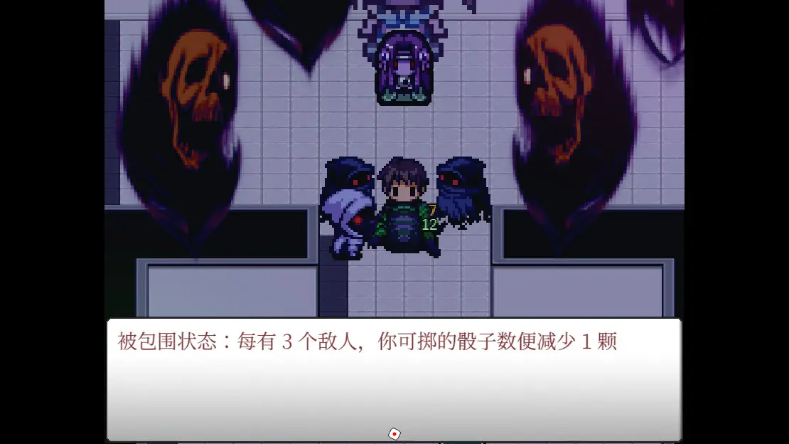 案件02:恶灵危机/Case 02:Paranormal Evil 游戏截图