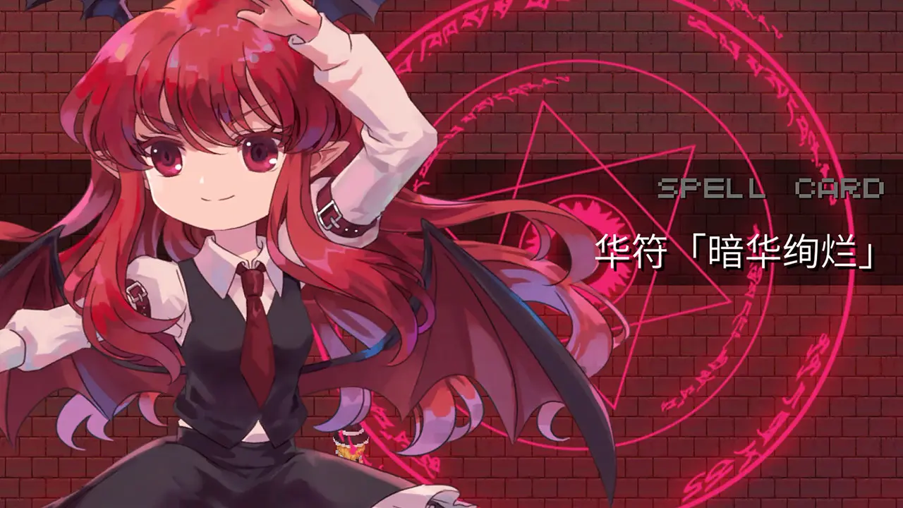 东方华彩乱战/Touhou Blooming Chaos 游戏截图