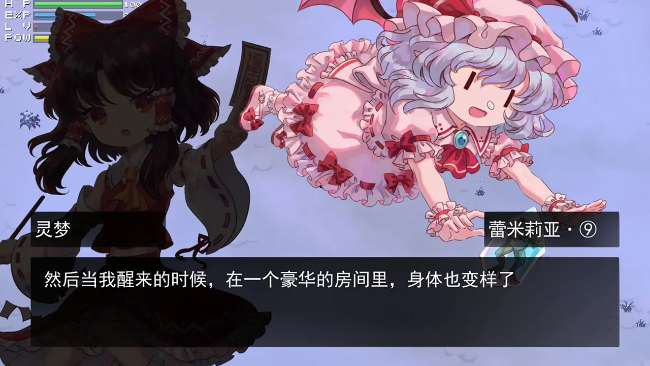 东方华彩乱战/Touhou Blooming Chaos 游戏截图