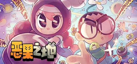 [PC]恶果之地/Juicy Realm-芝士游戏