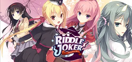 [PC]密命王牌/谜语小丑/Riddle Joker-芝士游戏
