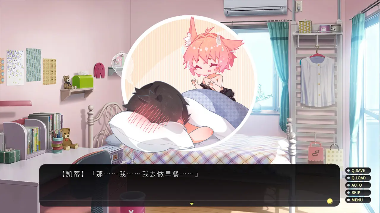 流浪小猫单身狗/Cross Maid 游戏截图