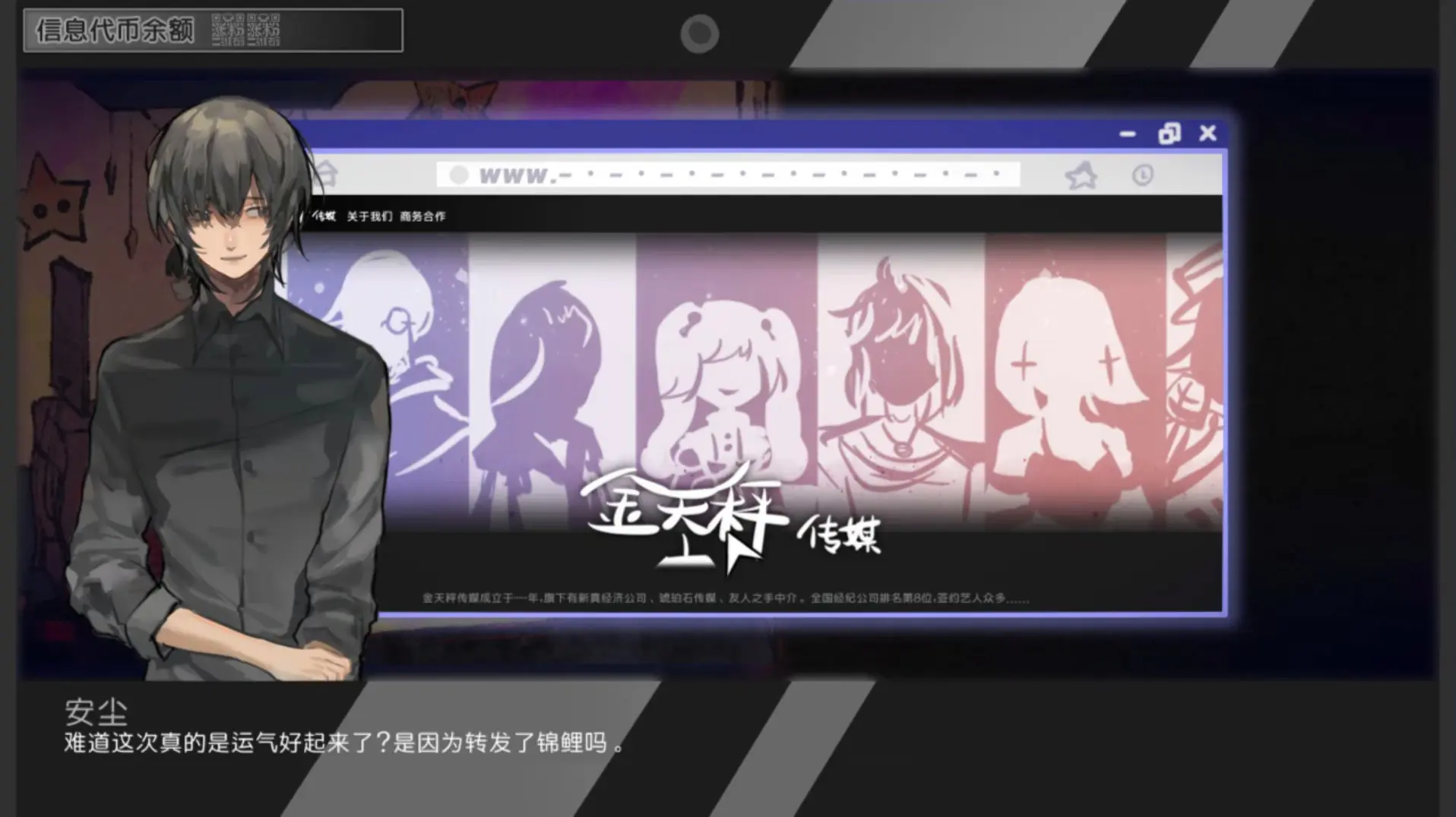 涨粉二维码 游戏截图