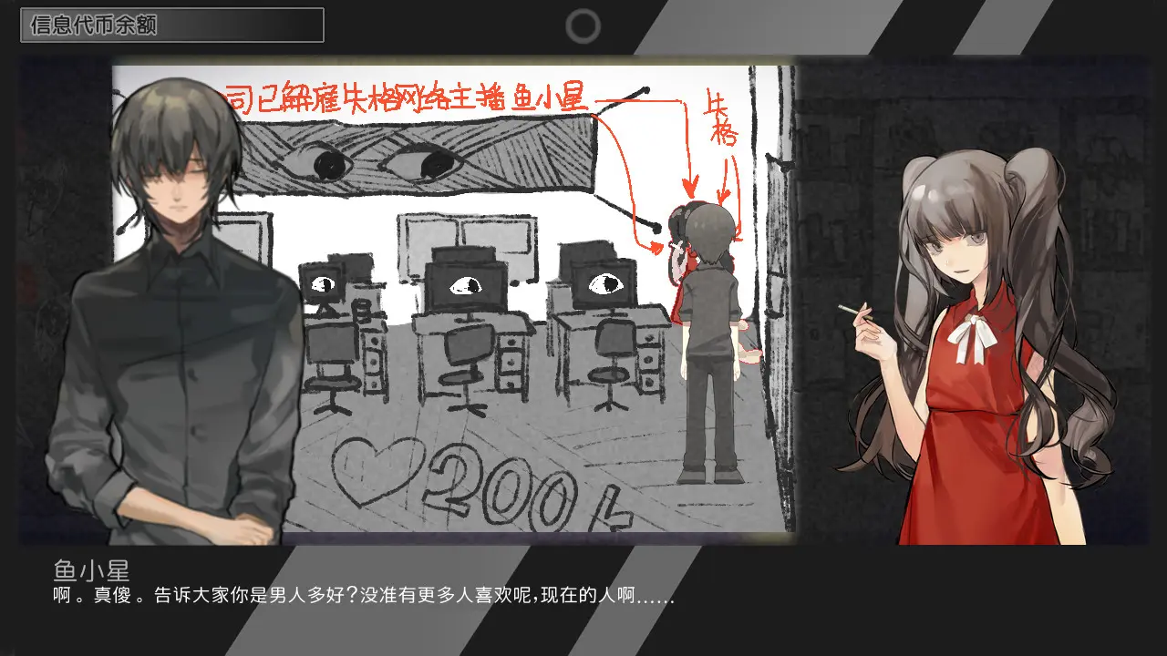 涨粉二维码 游戏截图