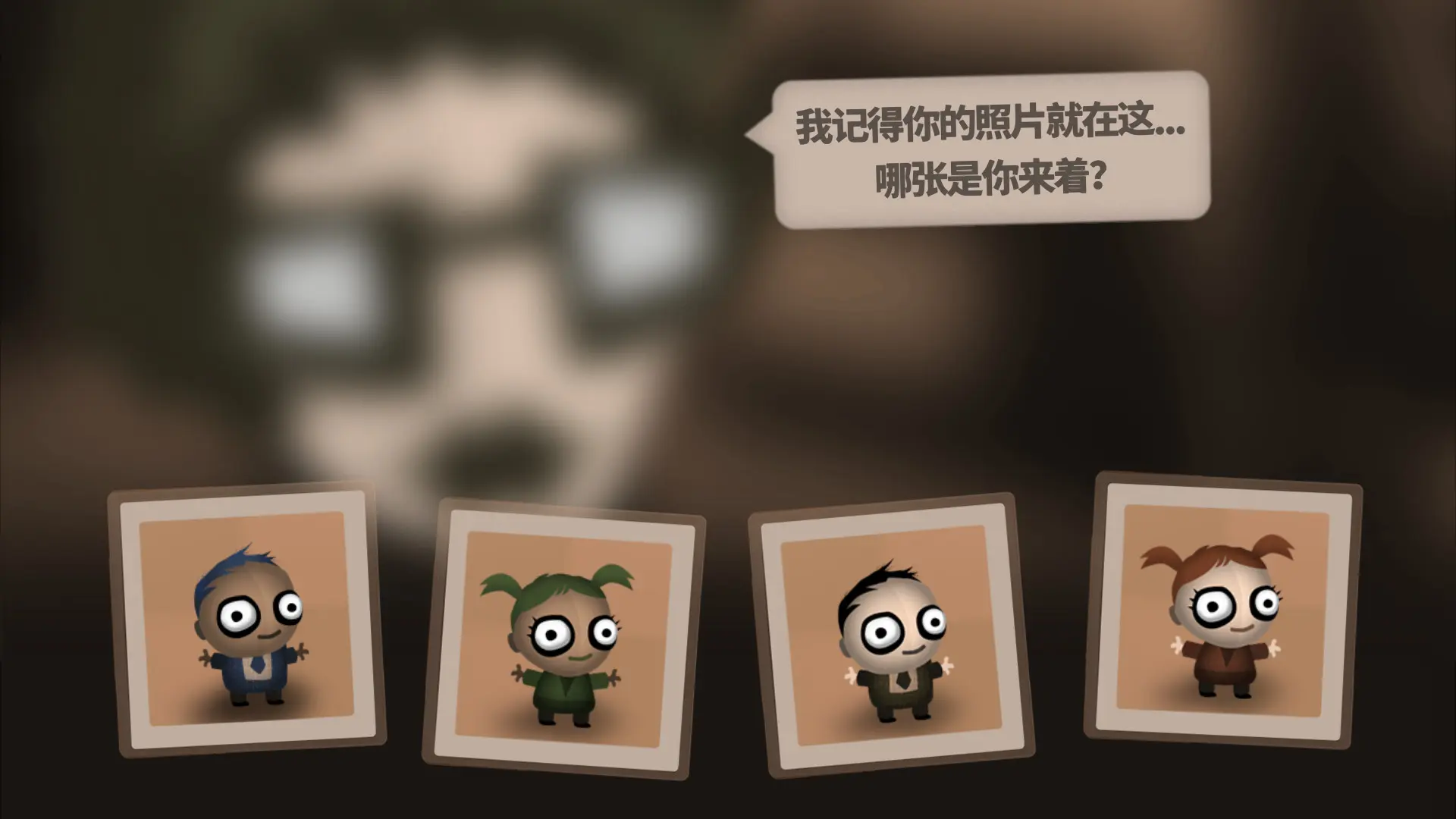 程序员升职记/人力资源机/Human Resource Machine 游戏截图