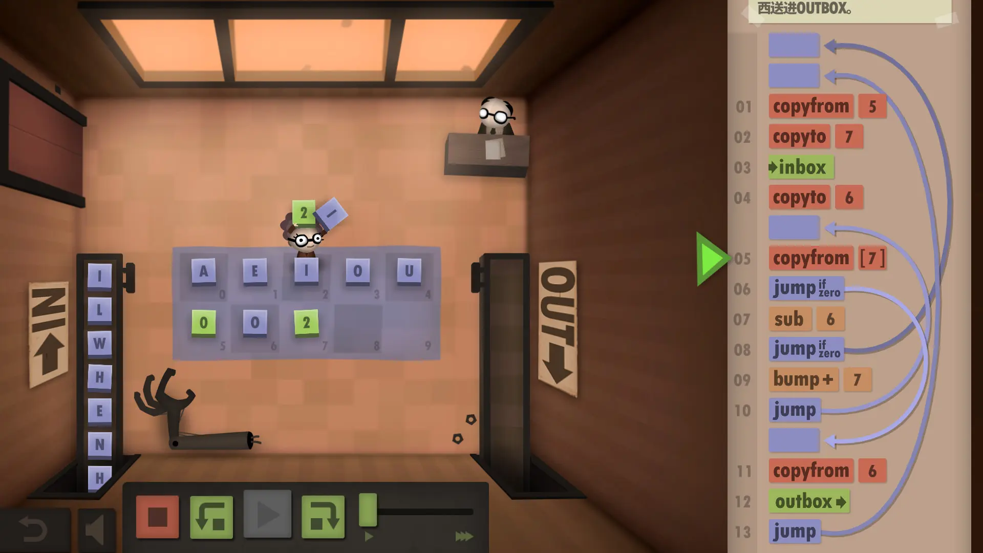 程序员升职记/人力资源机/Human Resource Machine 游戏截图