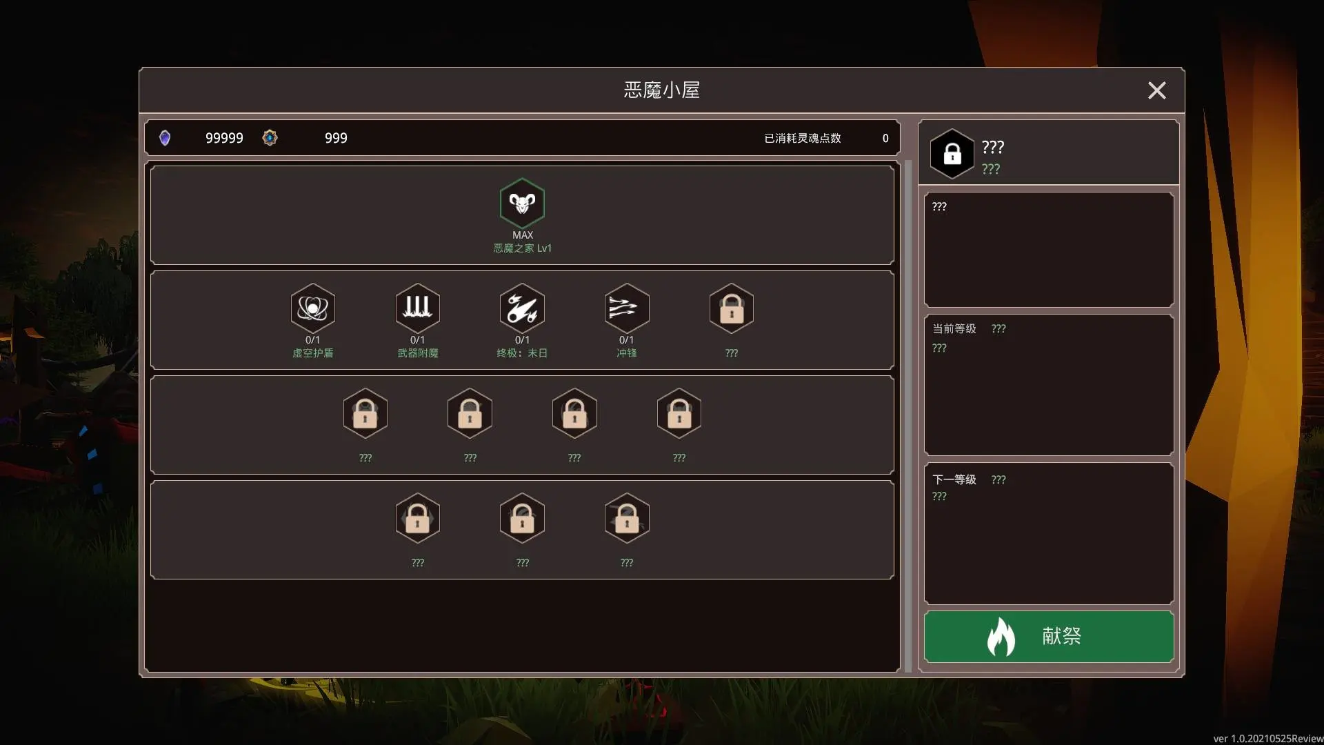 恶魔反击战/Demon Strikes Back 游戏截图