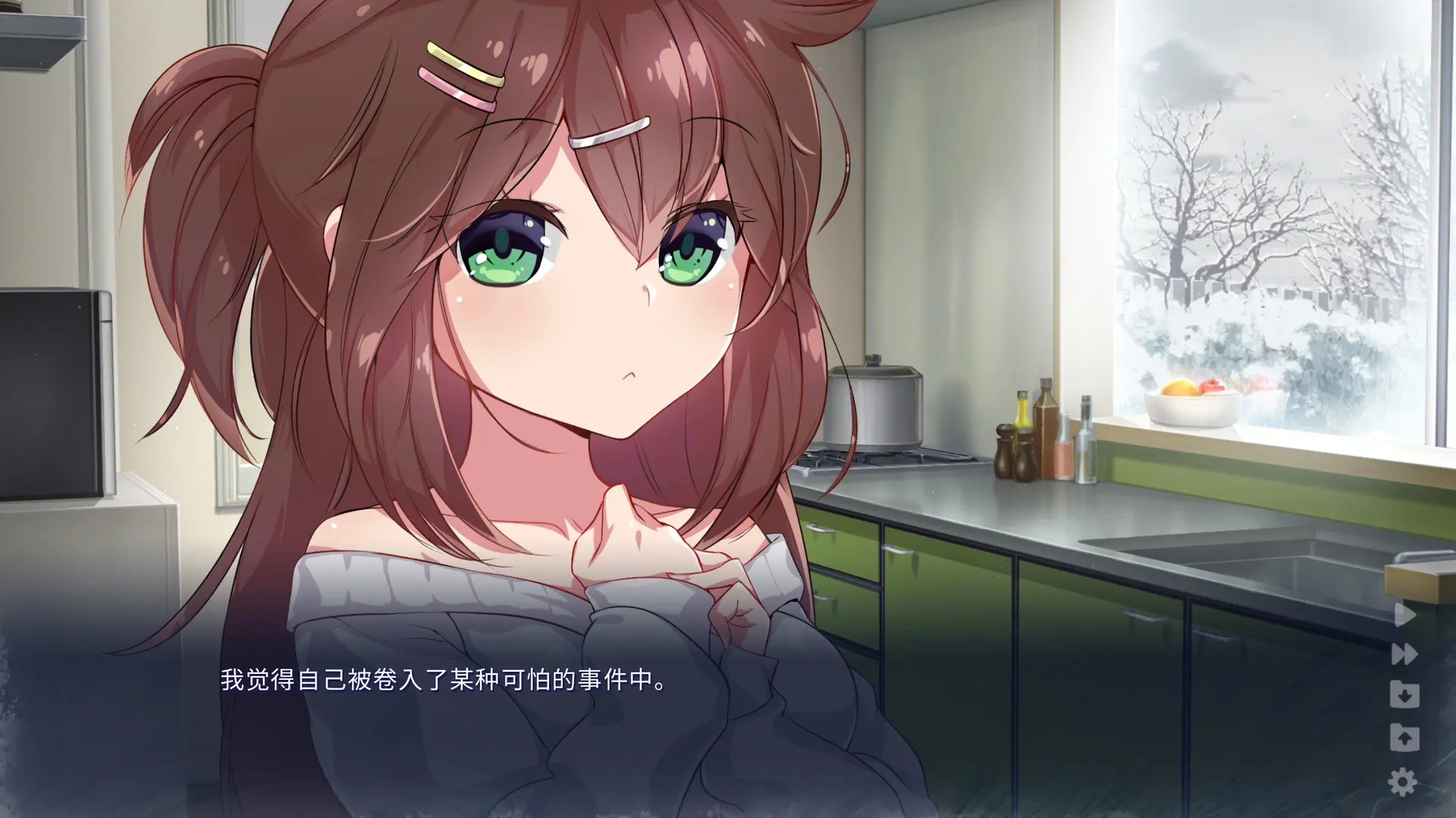 雪中誓约/Chasing Tails 游戏截图