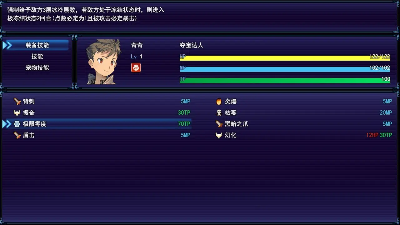境界/Dice&Fighter 游戏截图
