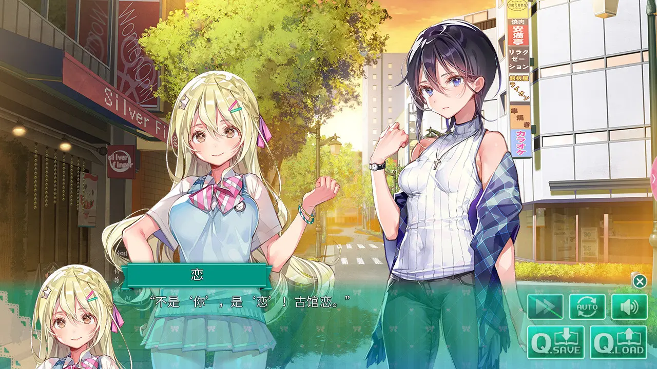 一生推不如一生恋/OshiRabu: Waifus Over Husbandos 游戏截图
